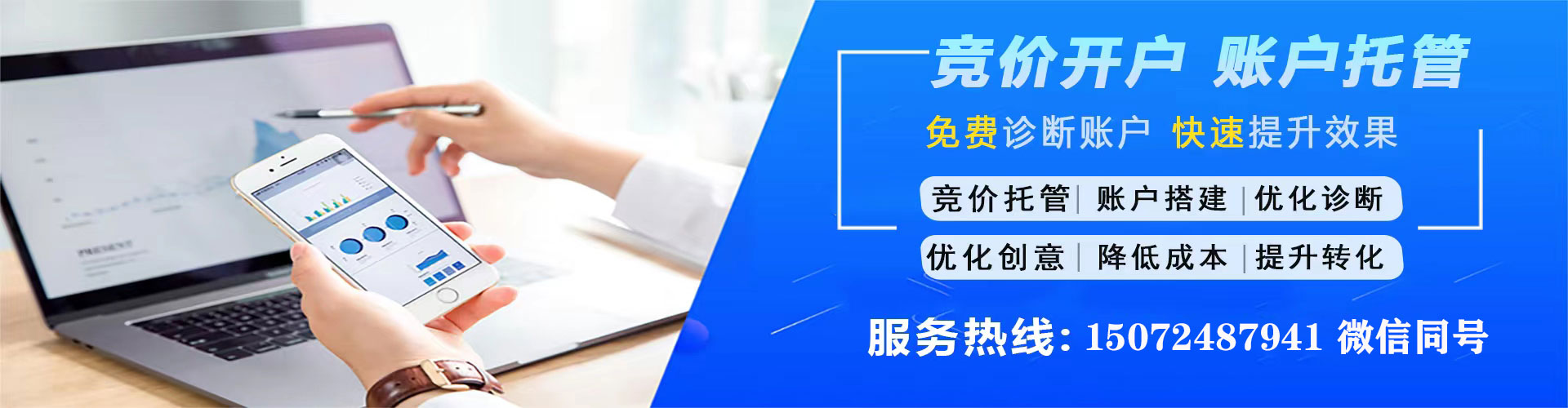 魏都渠道开户返点