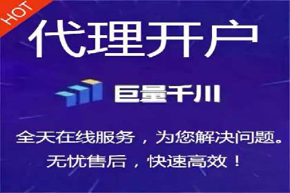 信息流开户流程详解：快速上手必备