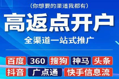 搜索引擎营销：sem竞价账户运营实战案例