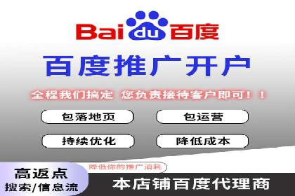 信息流代理案例分析：跨平台广告投放技巧